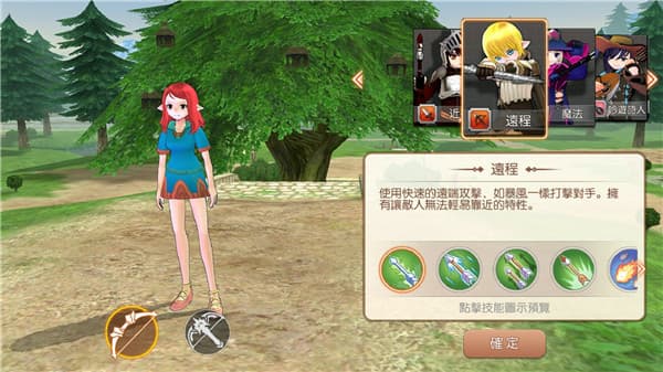 玛奇梦想生活官截图3