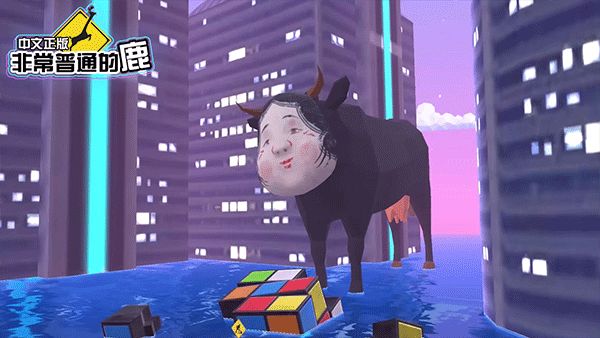 鹿模拟器截图4