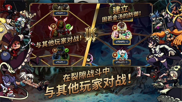 奇迹少女骷髅女孩截图1