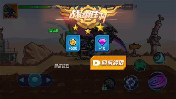 超强机甲恐龙截图3