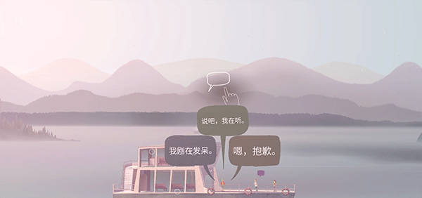 狼奔豕突截图2