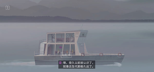 狼奔豕突截图4