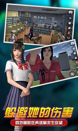 女巨人模拟器截图4