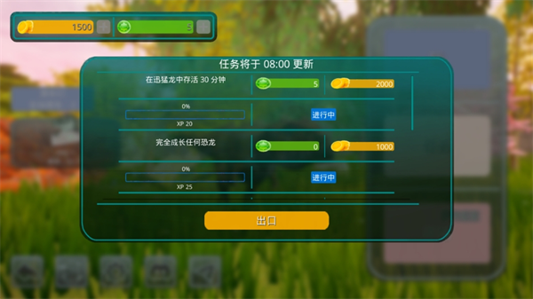 诅咒之岛截图3