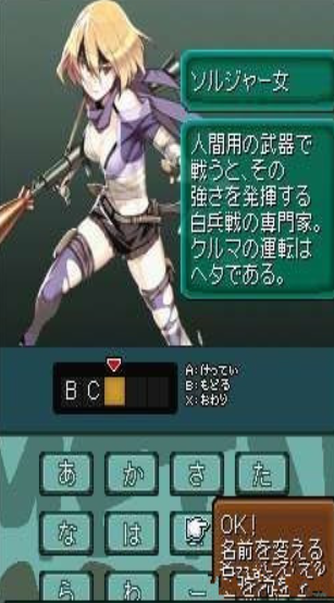 重装机兵2截图1