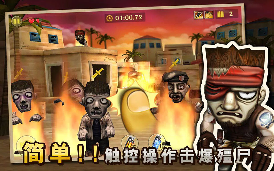 反恐突击队截图1