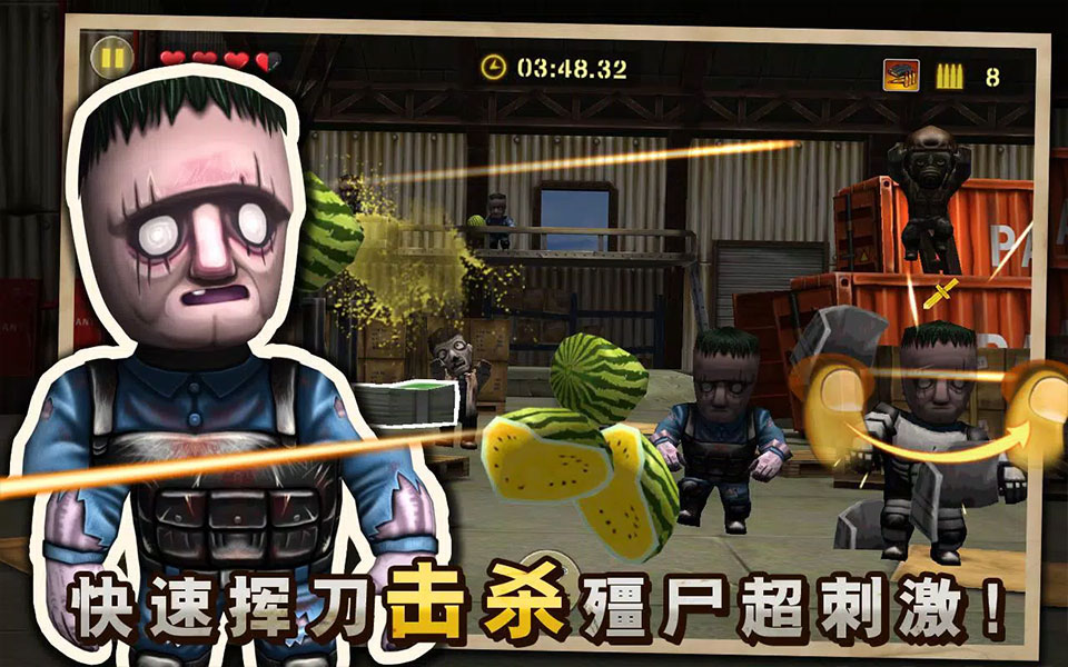反恐突击队截图3