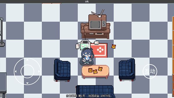 爱丽丝大冒险截图1