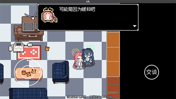 爱丽丝大冒险截图3