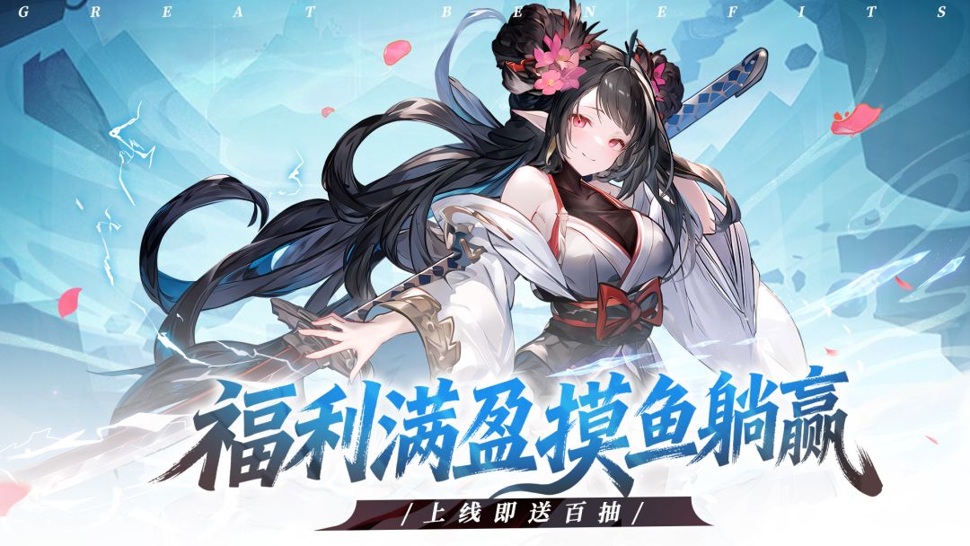 火线战姬截图1