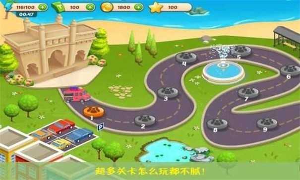 我的公主糖果世界截图3