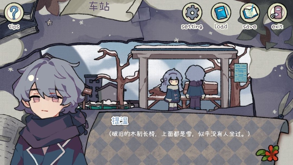 乌托邦的钥匙截图2