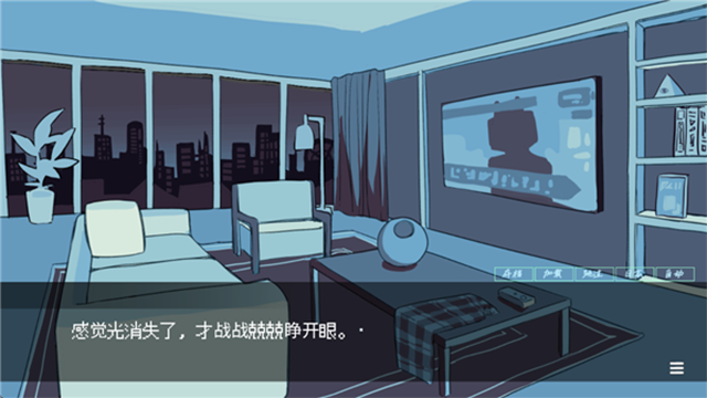 被人外跟踪狂绑架了截图1