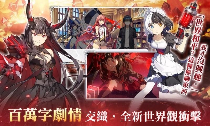 寒蝉鸣泣之时命截图1