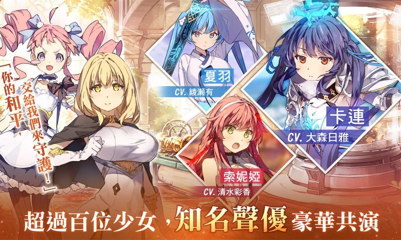 寒蝉鸣泣之时命截图2