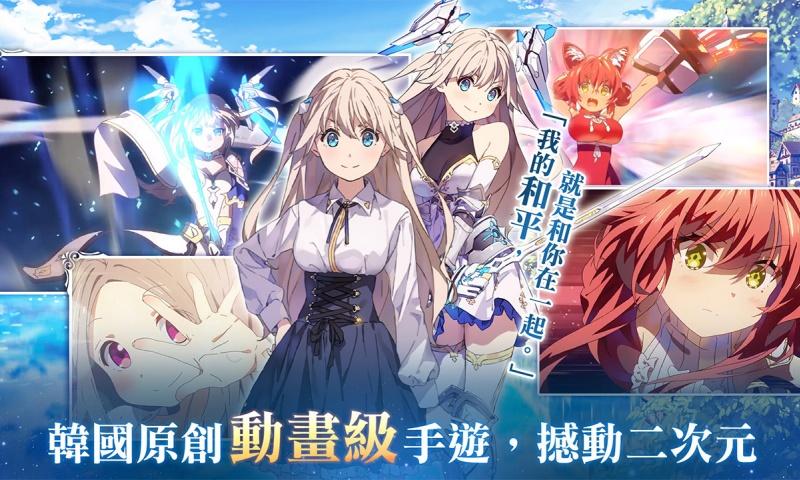 寒蝉鸣泣之时命截图3