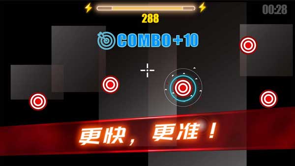射击训练营截图1