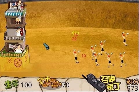 钉子户大战拆迁队截图3