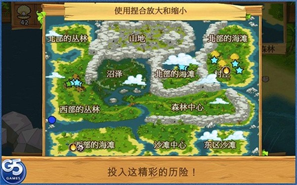 孤岛余生截图1
