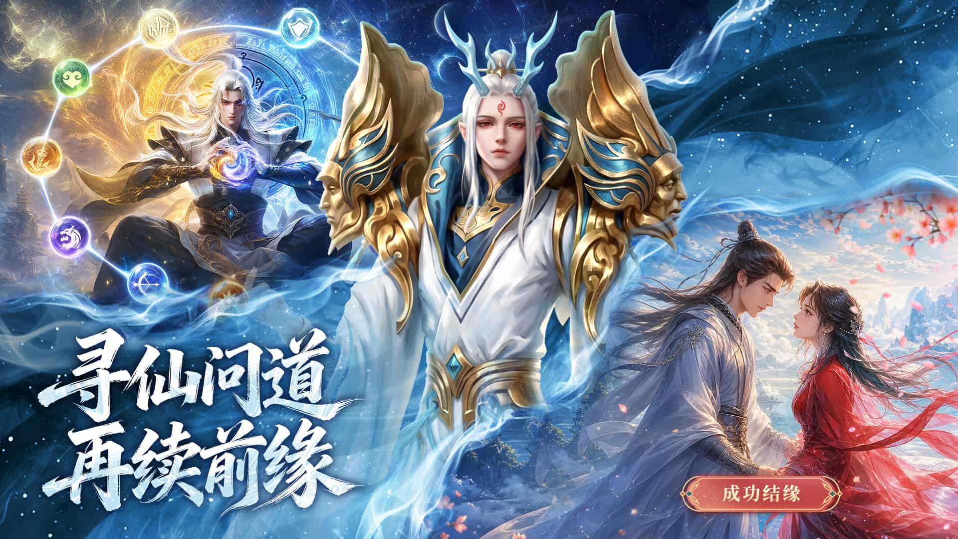 逆袭的仙王截图2