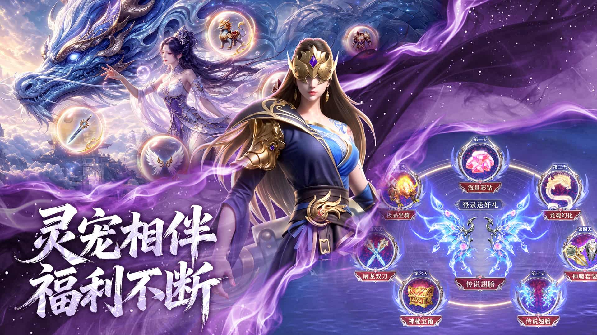 逆袭的仙王截图5