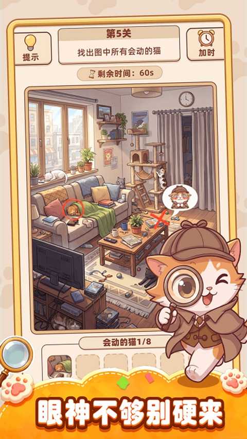 你牛你来截图4