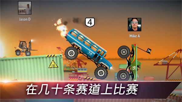 涡轮增压狂暴飞车截图4