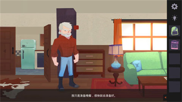 逃离洛根庄园截图1
