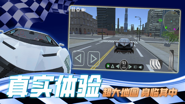 老司机等等我截图2
