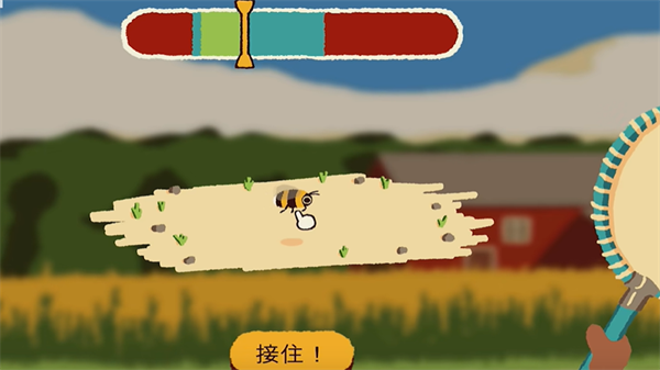 斗虫公园截图3