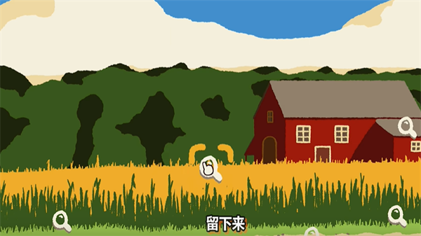 斗虫公园截图4