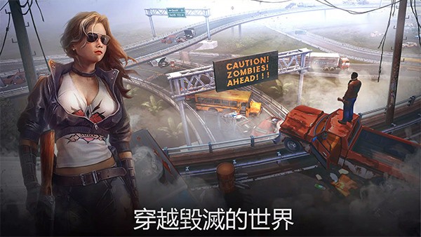 生或死僵尸生存截图1