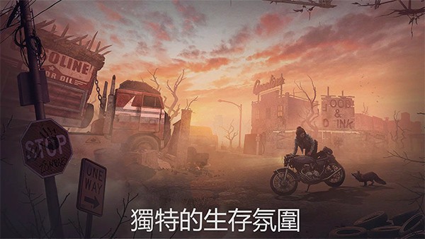 生或死僵尸生存截图2