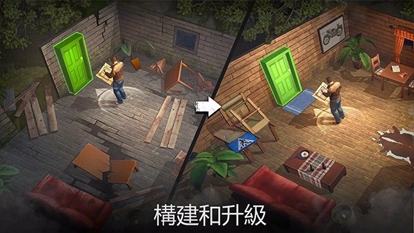 生或死僵尸生存截图3