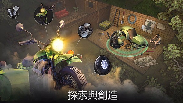 生或死僵尸生存截图4