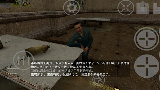 半条命2截图3