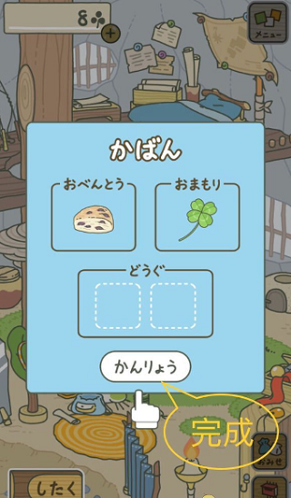 旅行青蛙截图1