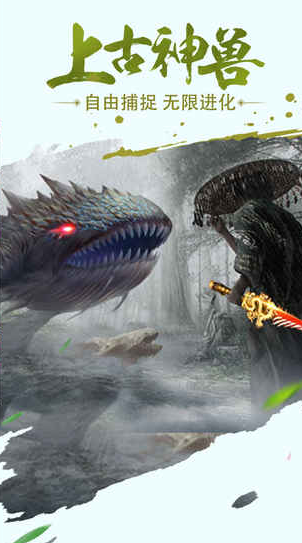 武林战争截图2