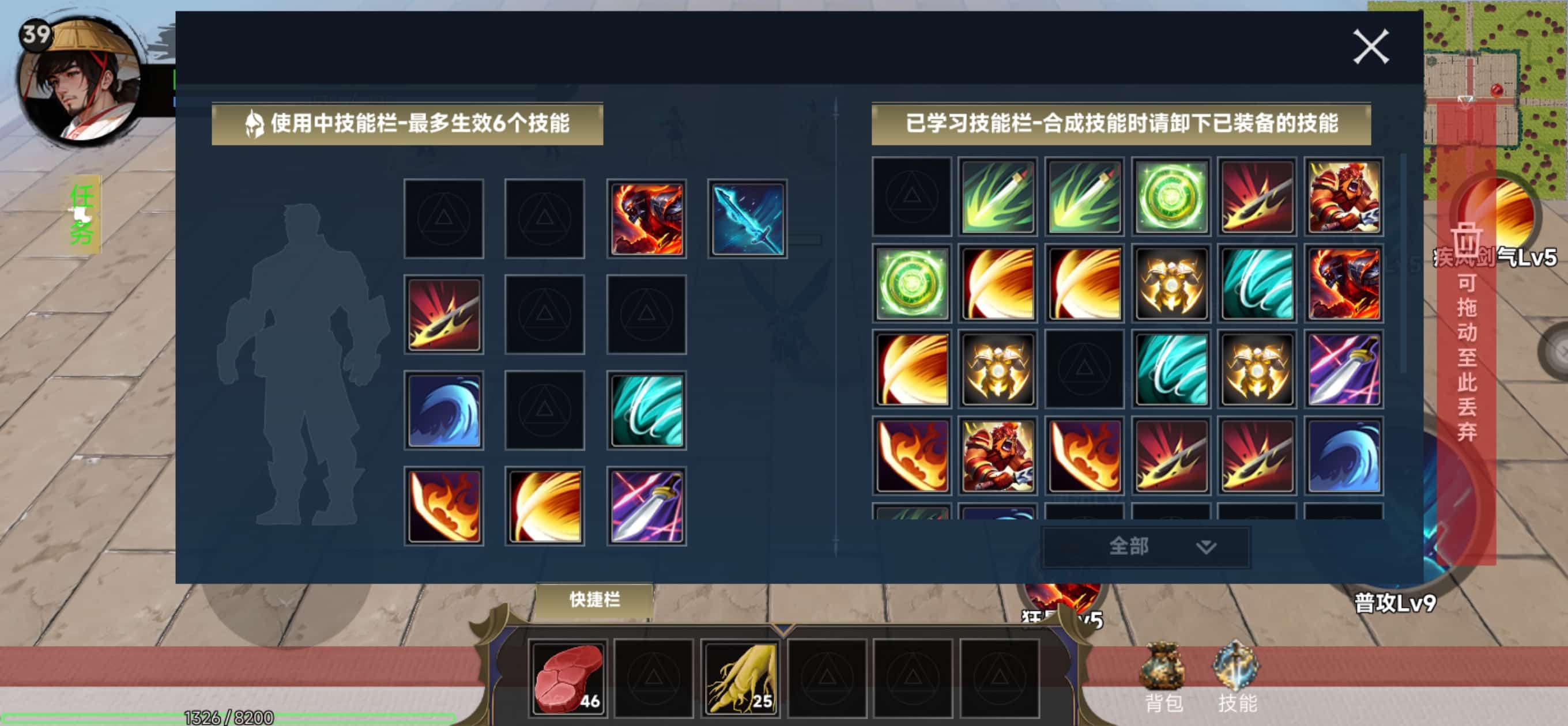 暗黑王座截图2