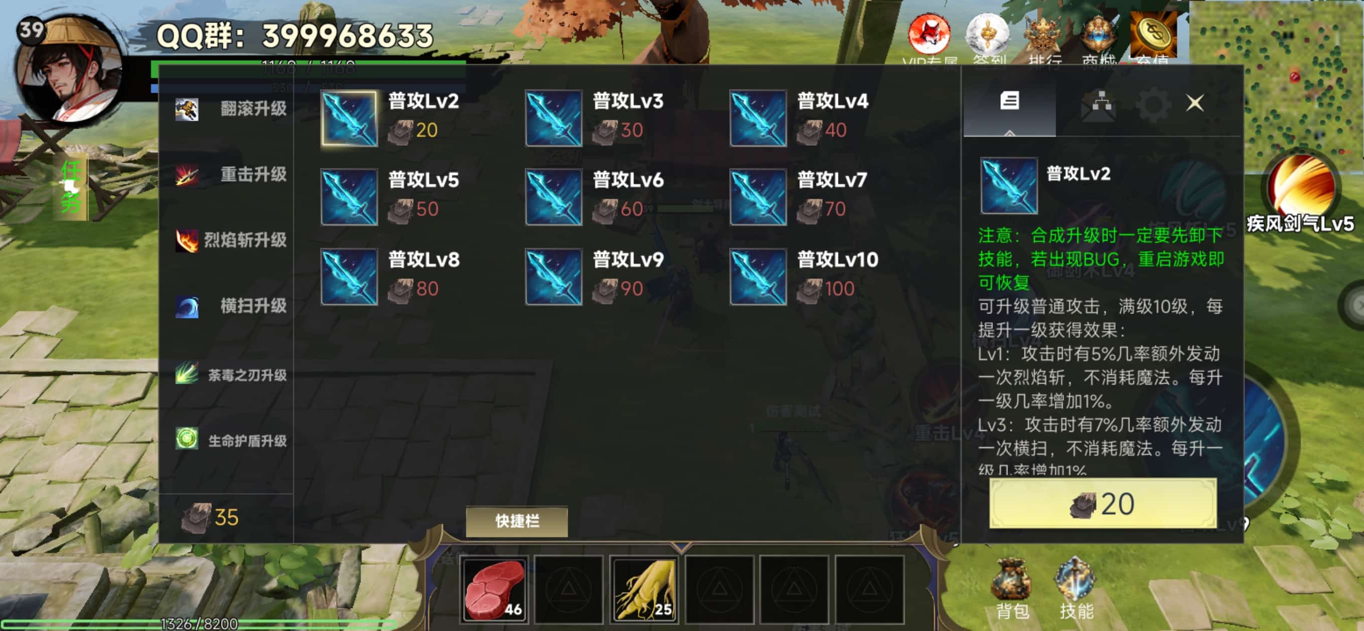 暗黑王座截图5