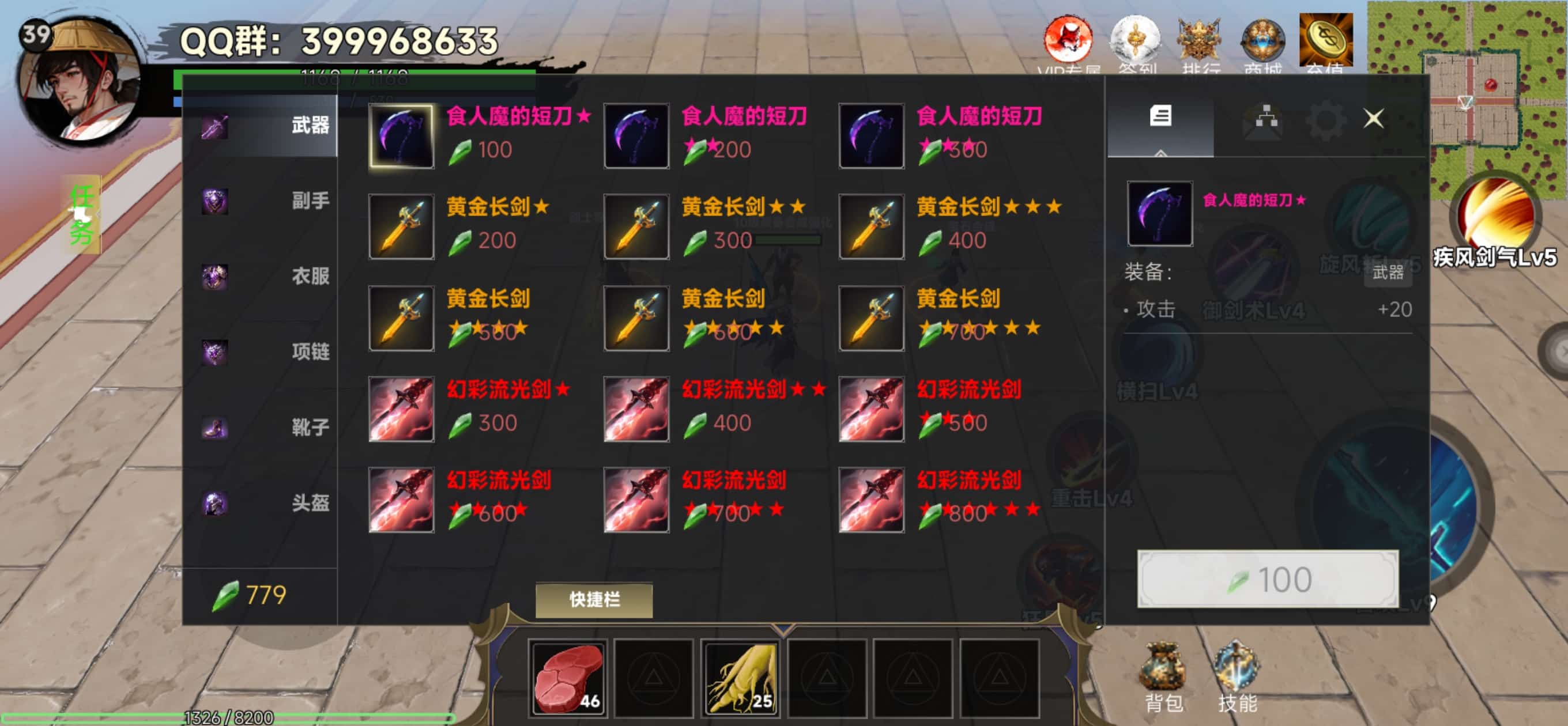 暗黑王座截图6