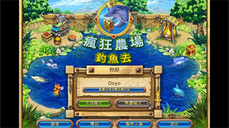疯狂农场3冰河时代截图2