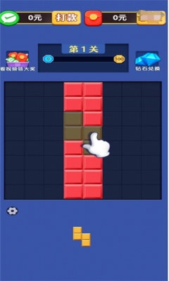富豪方块截图1