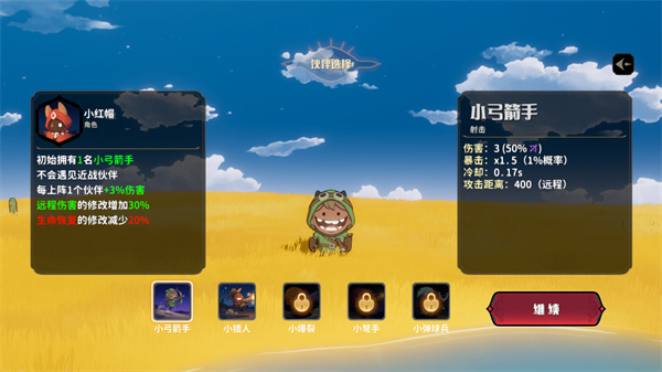 代号神灯截图4