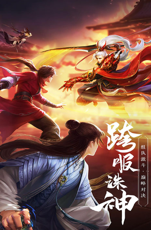 绝世武林截图1