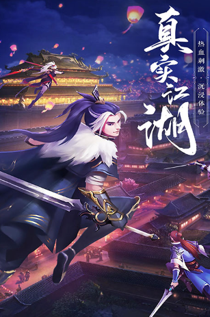 绝世武林截图2
