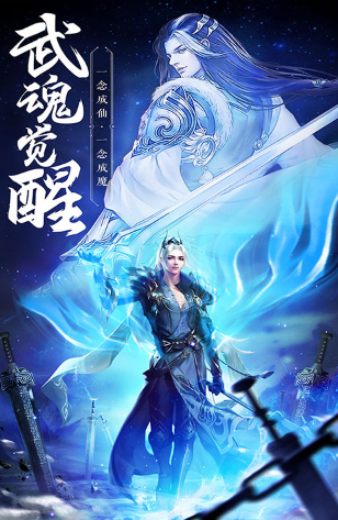 绝世武林截图3