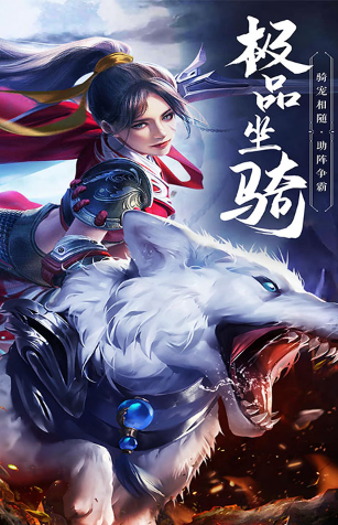 绝世武林截图4