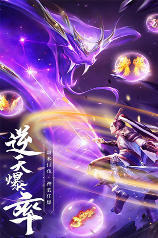绝世武林截图5