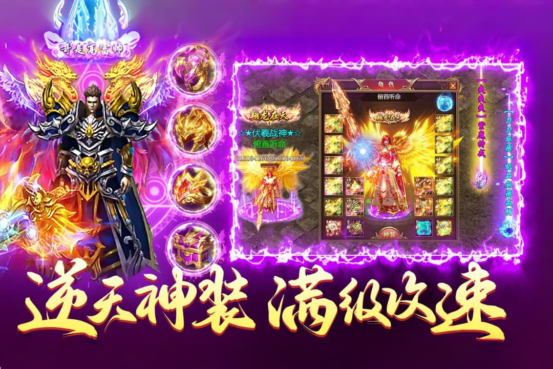 铁血荣耀截图2